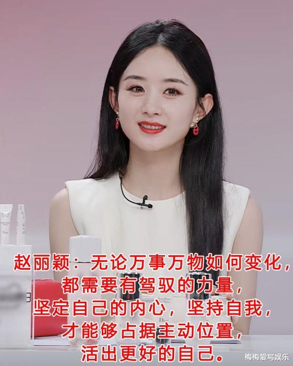 赵丽颖|离婚后，冯绍峰携手“女伴”现身引惊呼，赵丽颖发文：铭记过往！