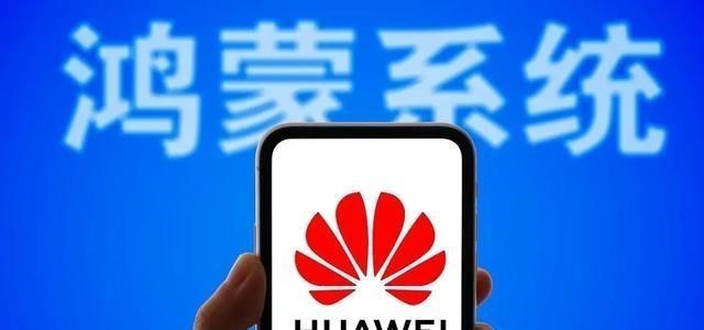 90后宝妈经验|华为迎来新盟友，1025亿的中国金融巨头，正式接入鸿蒙系统
