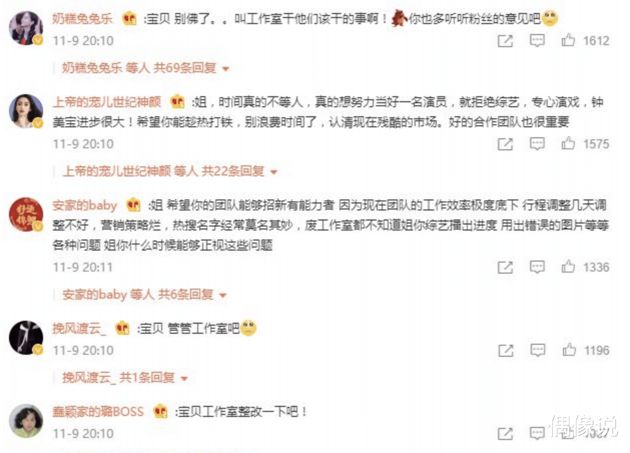刘思鉴|baby计划跟儿子一起学钢琴，谈及婚后解压方式，也跟小海绵有关