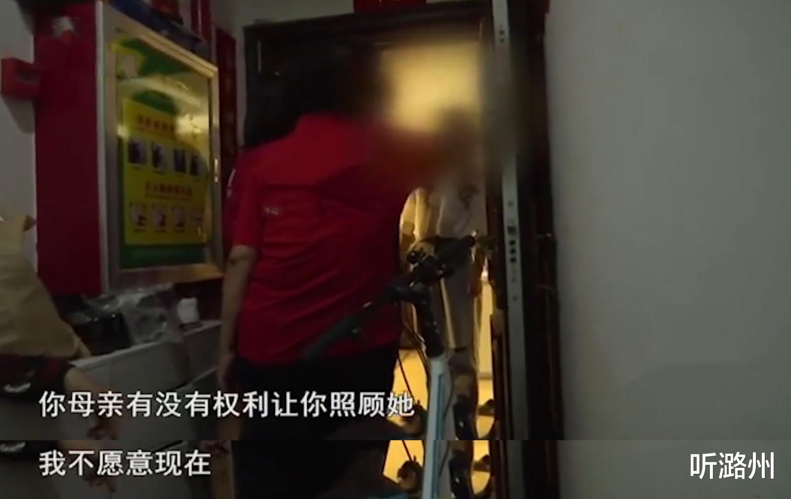 听潞州|女儿婚后，把母亲接到家里一起住后，大呼：我真是“引狼入室”