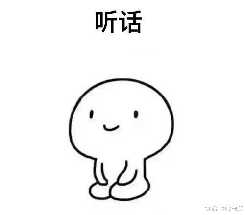 护肤 油痘肌护肤思路要选对，不然产品全浪费！