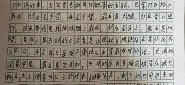 痛心!上海一14岁女孩跳楼身亡,三页遗书内容曝光,引发家长热议