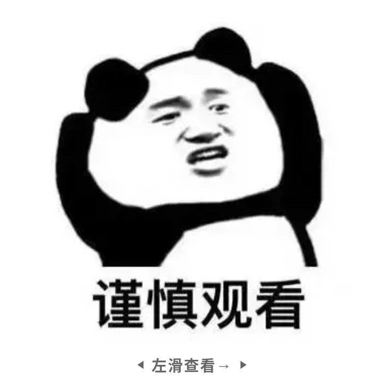 武汉太康医院 掏耳朵掏成外耳炎，明星也中招！