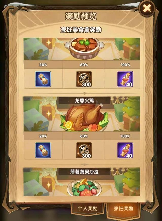 外挂|剑与远征：隆冬盛宴开启，瑜伽皮肤免费送，大公会开局自带外挂