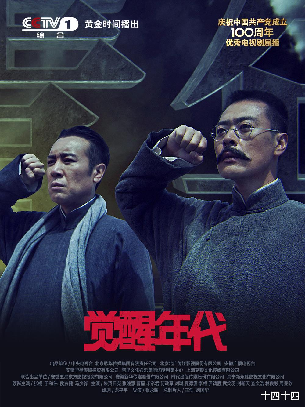 豆瓣|2021年度十佳国产剧，《扫黑风暴》没有上榜，两大剧王争夺榜首