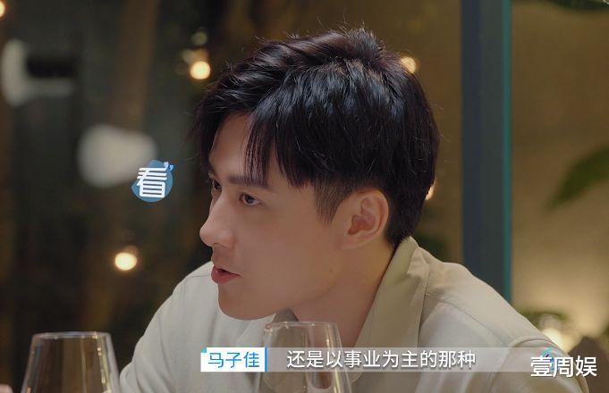 心动的信号第四季|心动的信号4：男1跟女4喝酒，炫耀她送的礼物，女2打翻醋坛子！