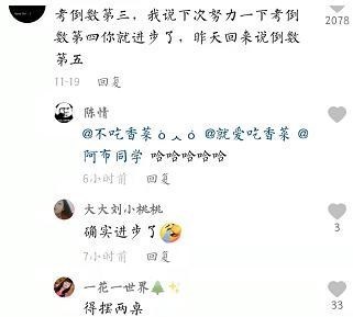 李显龙|小学生考试前妈妈的叮嘱，笑翻一众网友，不会写就不写笔挺贵的