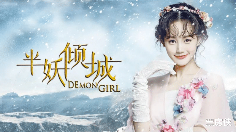 李一桐|《骊歌行》又不行，许凯李现邓伦都破不了她的体寒症，龚俊行吗？