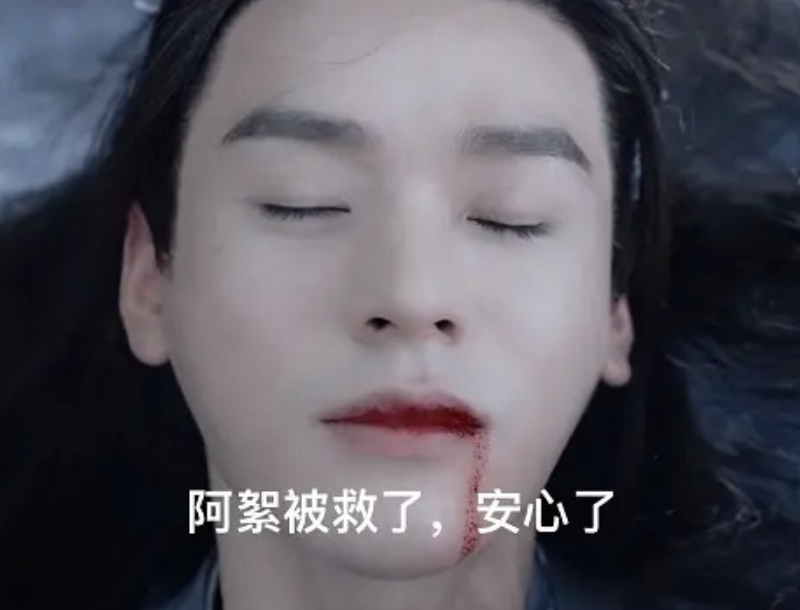 山河令|山河令：周子舒误以为老温坠崖身亡，拼命将钉子逼出恢复全部功力