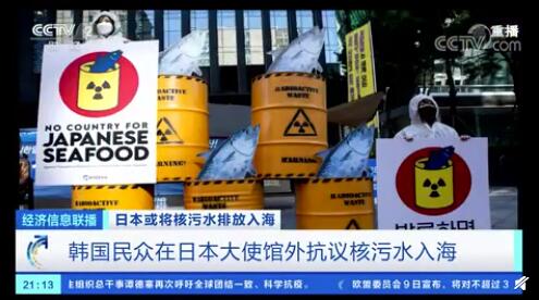 凡尘晨曦|韩国女运动员为何频频遭到网络暴力？