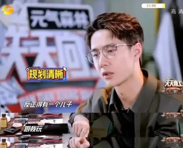 王一博|王一博工作室被约谈后，王一博又因反正得有一个儿子的言论被吐槽