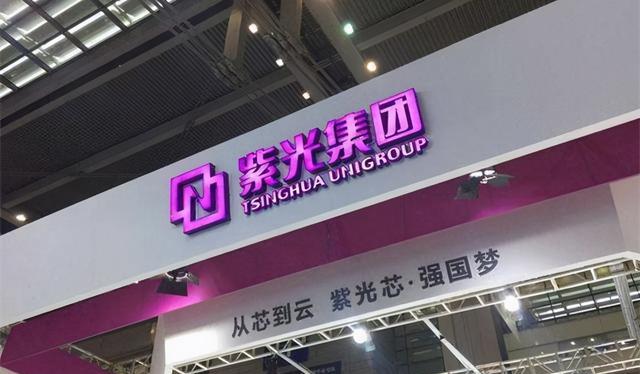 陶莉点评 三大科技巨头联手，自研自产“中国芯”，任正非不再孤军奋战！