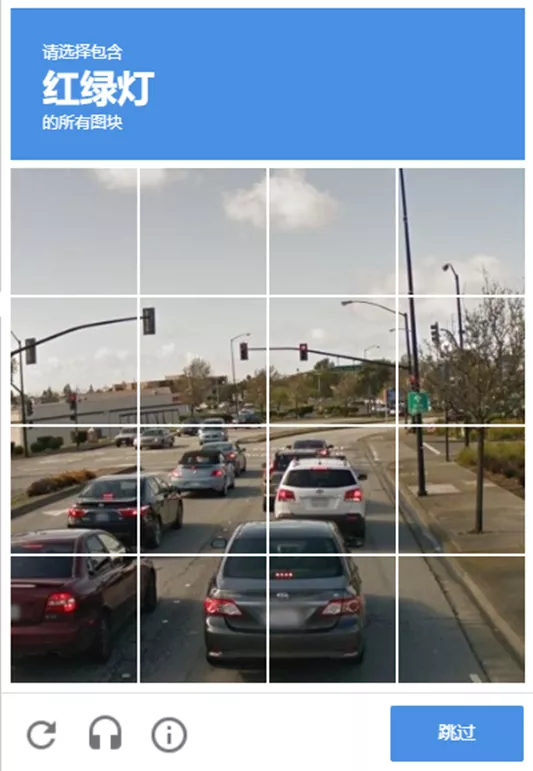 机器|可能是互联网史上最大“骗局”，填验证码其实是在无偿打工！