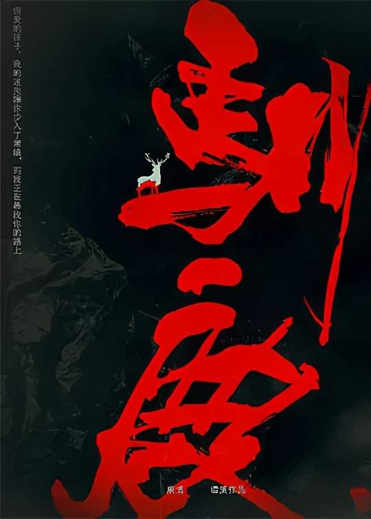 胡歌|胡歌沉淀2年强势归来，一连官宣4部新片！搭档的都是“当红一线”