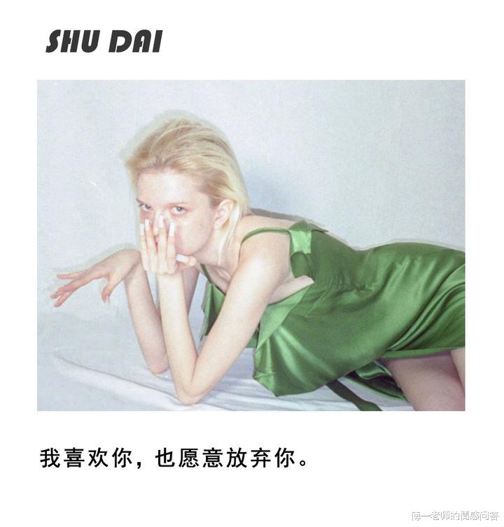 傅一老师的情感问答|挽回九大雷区，你踩中了几个？