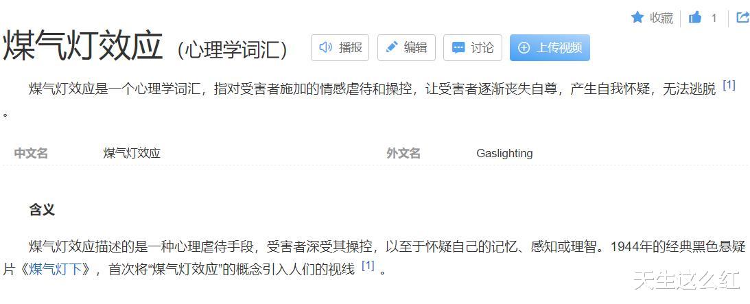 王凯|王力宏终于道歉！别低估李靓蕾，除了生孩子，她婚后还做过很多事