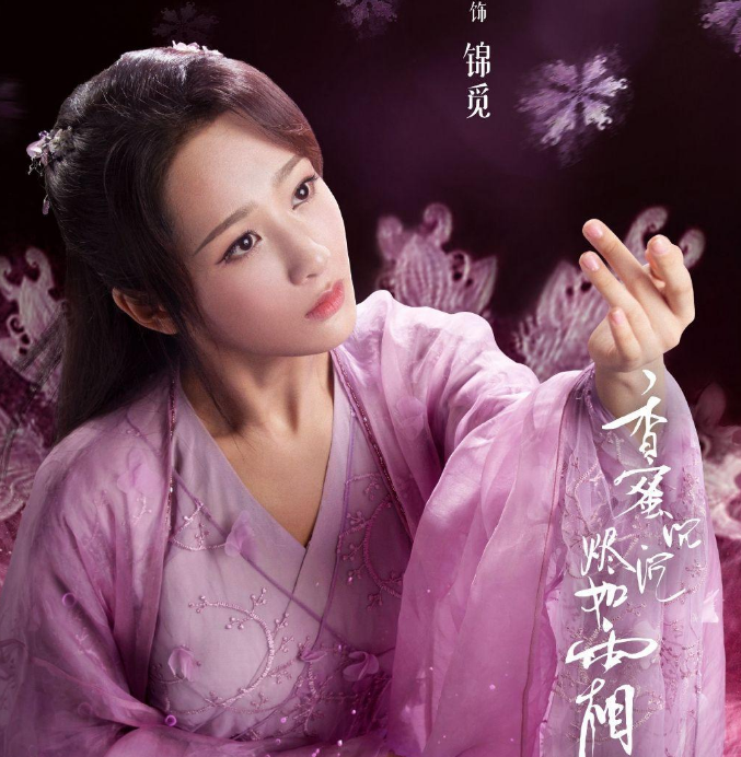 香蜜2|《香蜜2》开拍，可并不是原班人马，女主引争议：怎么哪都有她？