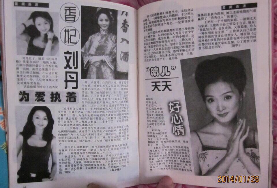 香妃|因拍戏意外身亡的演员，香妃沙和尚太可惜，刘坤运气太背