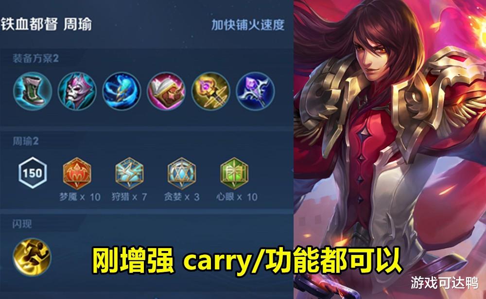 阿轲|6号优化将官宣，阿轲设计稿爆料，皮肤限免结束，段位冲刺开启！