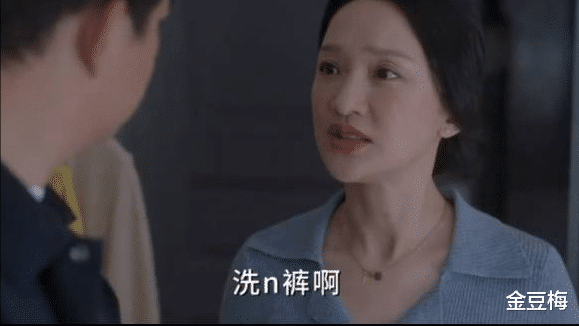 刘小敏|小敏家：首播口碑超然，小敏想给儿子洗贴身衣物，陈卓：绝对不会