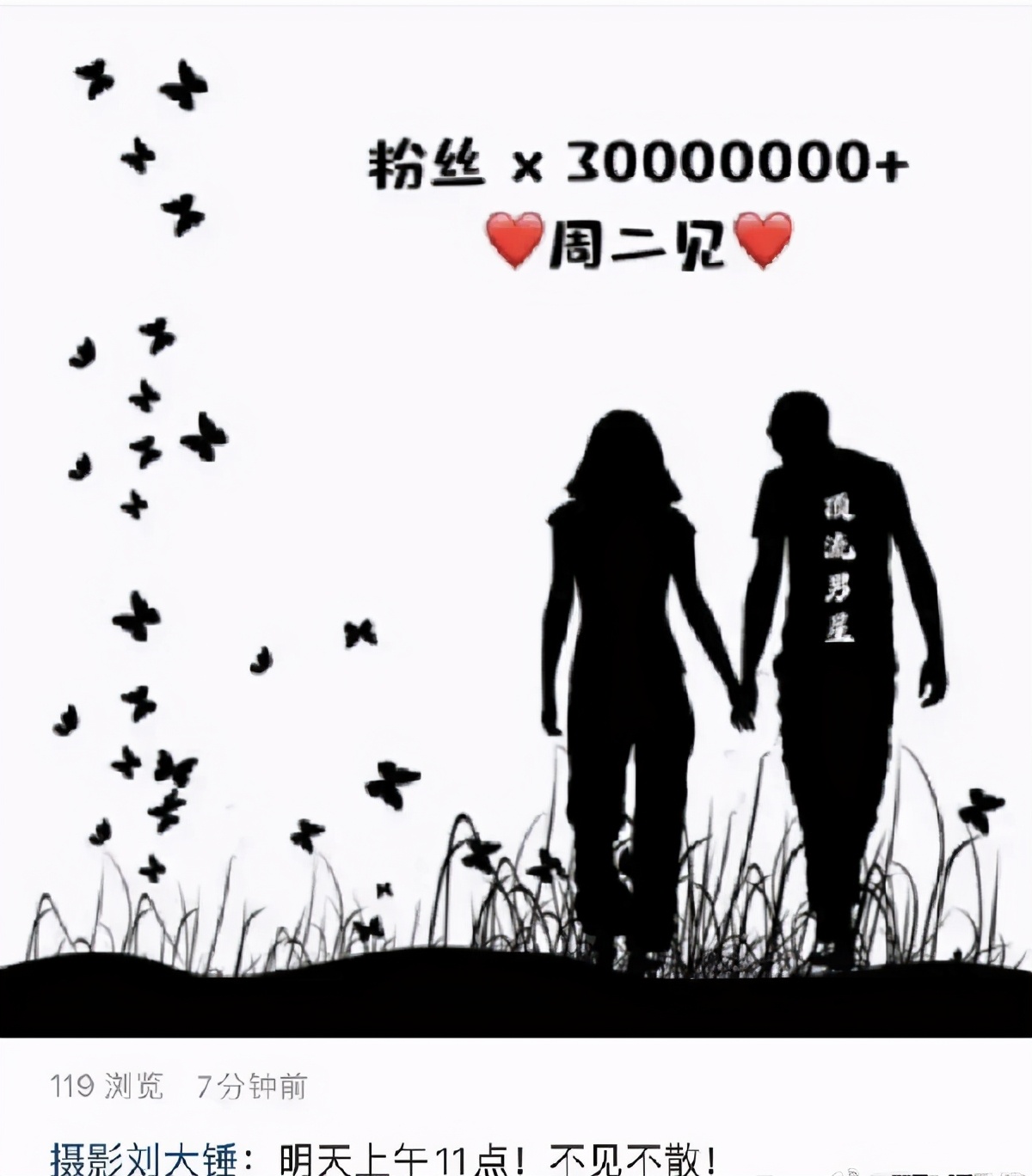 何炅|为保护3000万顶流，何炅、李易峰被拉出来挡枪，他到底是谁？