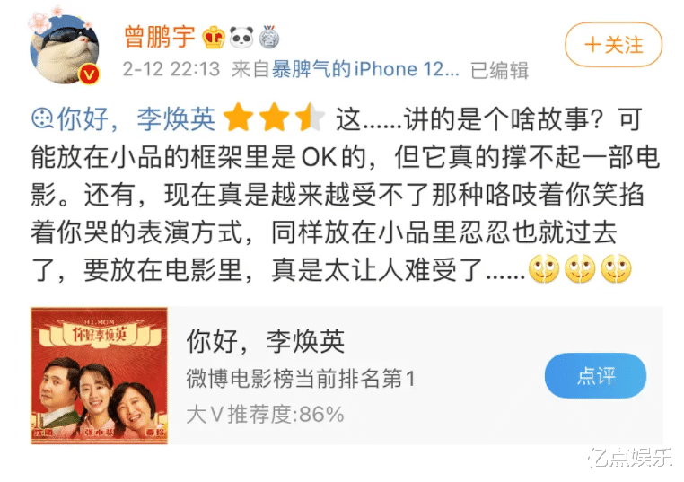 张小斐|张小斐：别人红了，一堆黑历史被扒，她红了，都是些心酸的过往