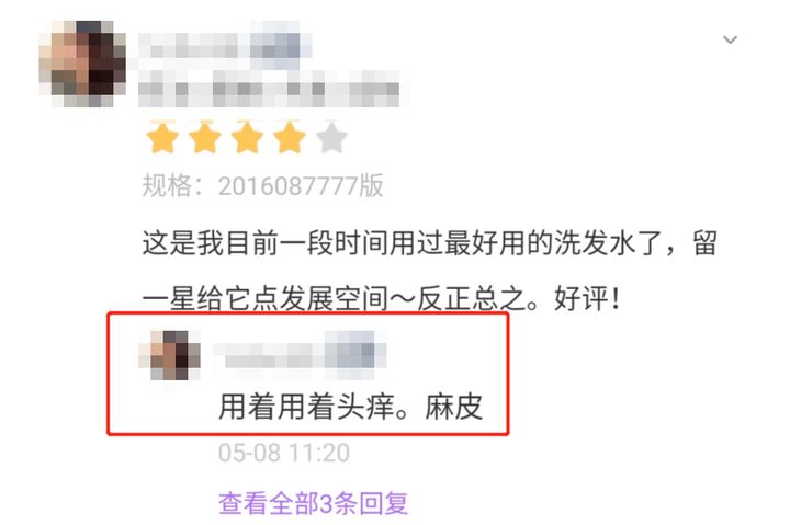 希希和念念|8款热门洗发水红黑榜曝光,国民品牌踩雷!孕期宝藏竟是这几家?