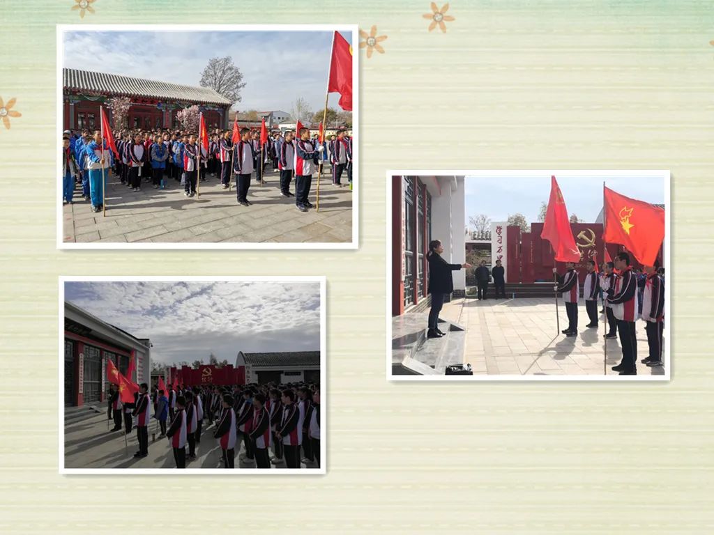 东平县广播电视台 东平县各学校开展清明节主题教育活动