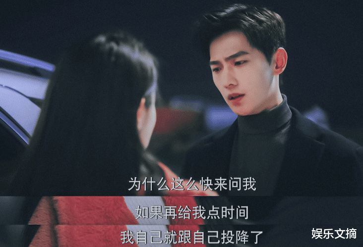 乔晶晶|于途深情表白,晶晶愿意但又不开心,于途终于说出当初拒绝的原因