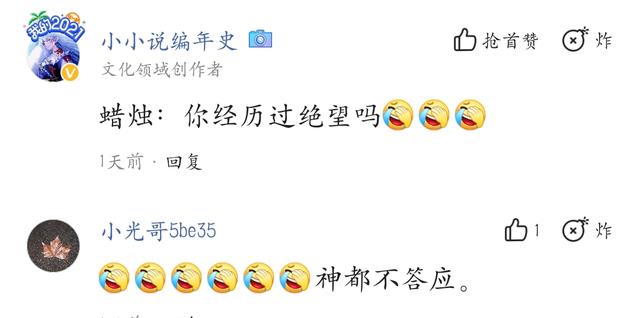 考试|女大学生连夜许愿过英语考试，没想到蜡烛吹不灭，最后眼神太搞笑