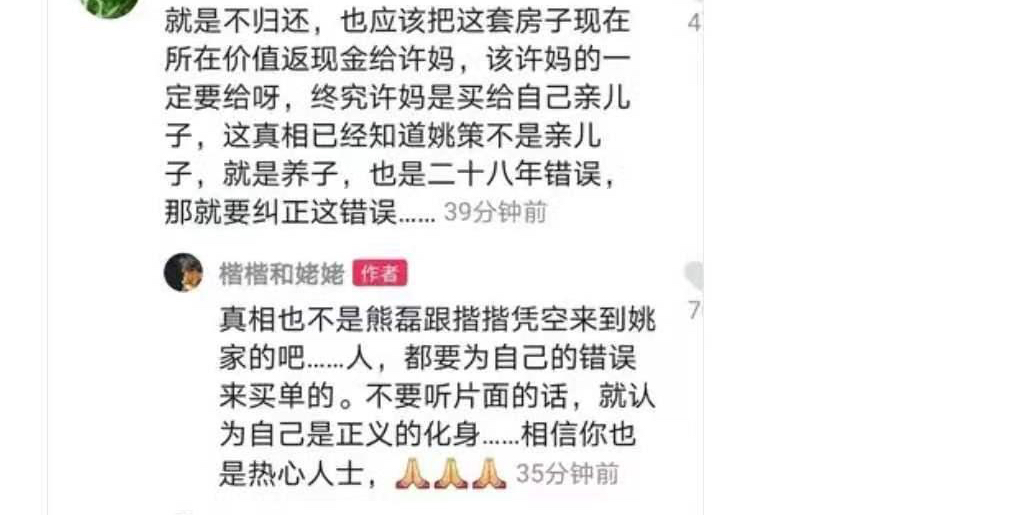 房价|要房子的理由，不过是不能白嫁