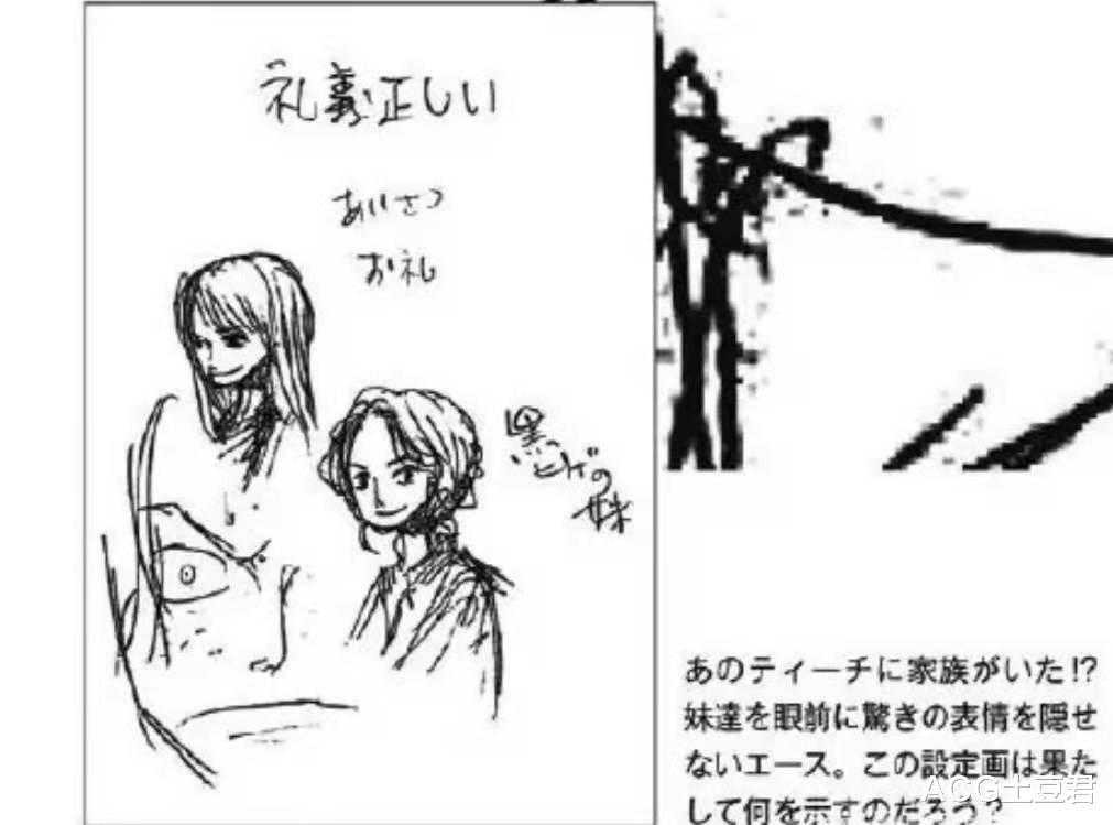 黑胡子|海賊王：黑胡子能吃下三顆惡魔果實，因為他就是“3”