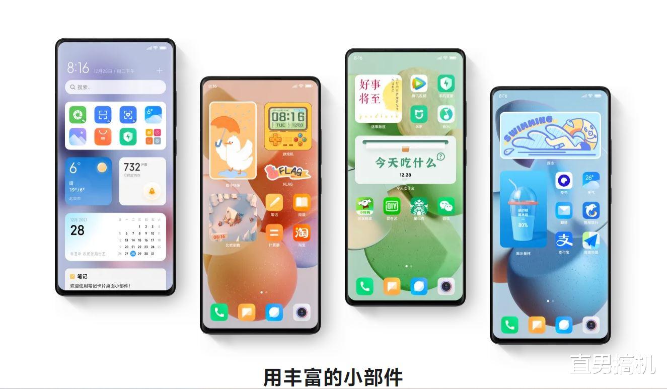 MIUI|MIUI 13发版计划来了！更新升级还会远吗？