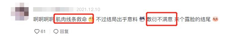 秦岚|42岁秦岚秀手臂肌肉！穿低领背心锁骨线条清晰，皮肤白皙身材纤细