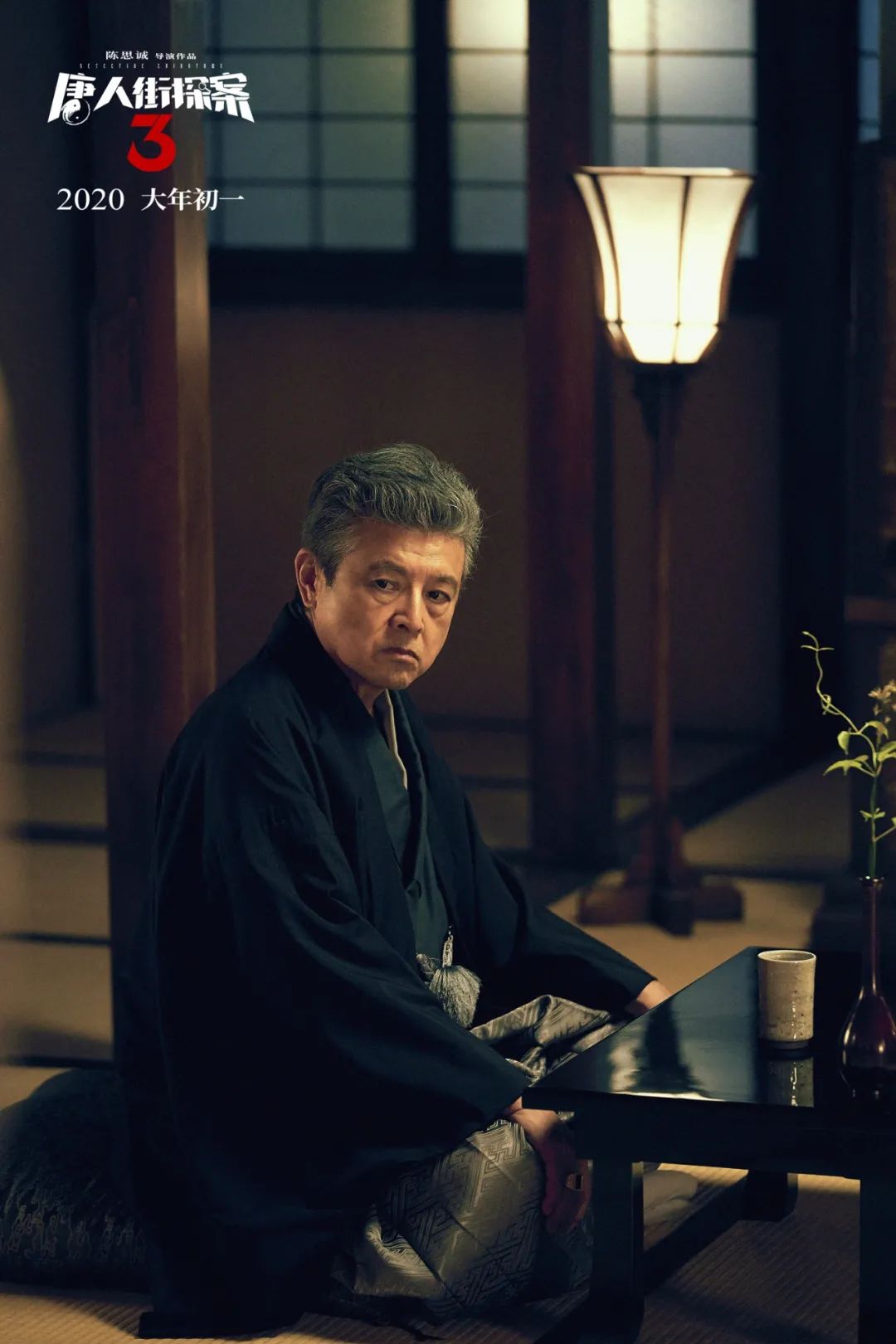 电影|铃木保奈美、三浦友和都来了！《唐人街探案3》日本大咖云集