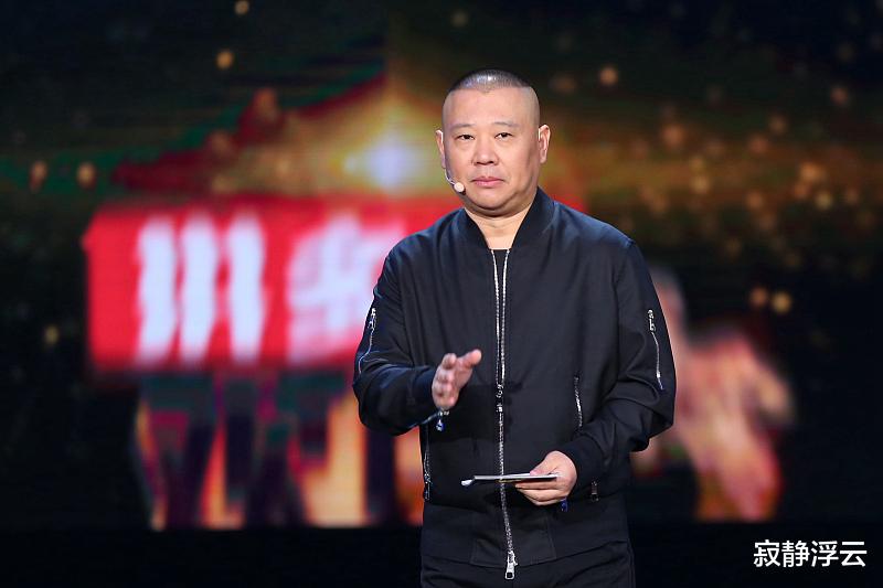 周炜|重拳出击！主持人必须持证上岗，郭德纲糗事被挖，周炜德不配位