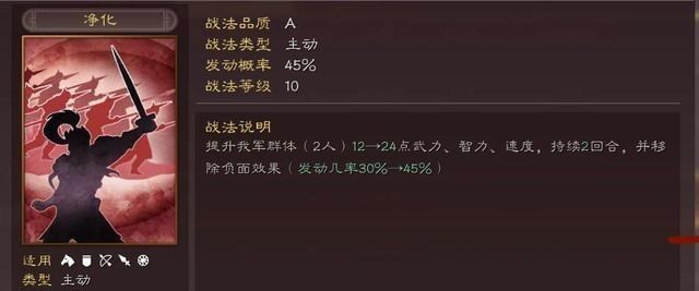 兜妈哎叨叨|三国志战略版:吴越猛士韩当徐盛蒋钦阵容战法搭配套路详解