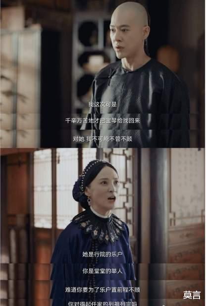 曾宝琴|《当家主母》为什么偏是曾宝琴的工具坏了，其实这样安排大有深意