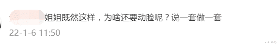 张雨绮|张雨绮脸僵鼻子怪，过度医美惹的祸？