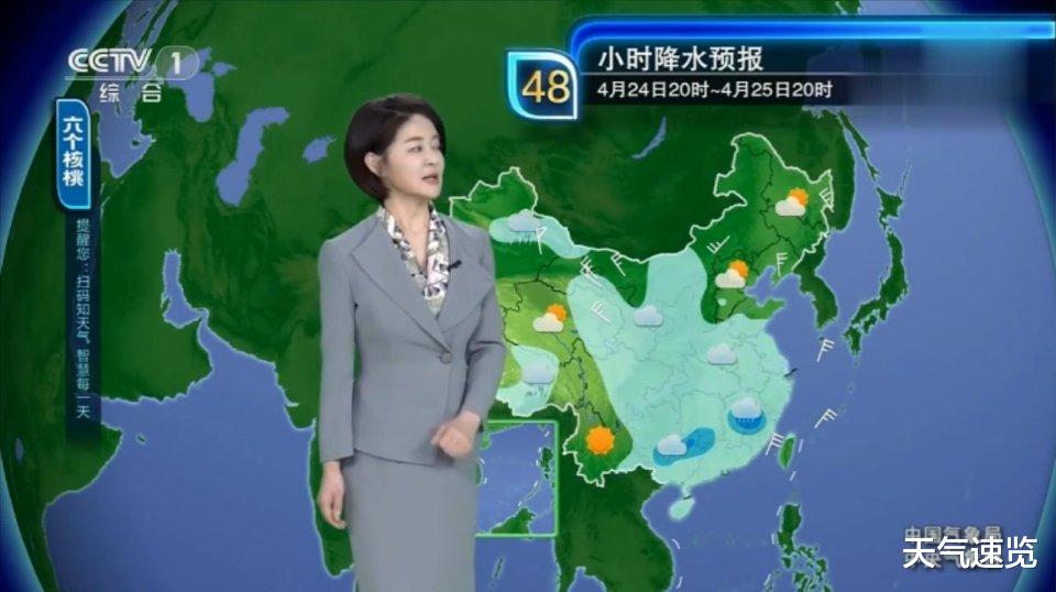 天气速览 大范围降水达到鼎盛，大雨倾盆，暴雨如注