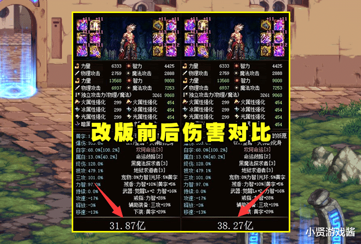 离职|DNF：真正的十剑耻辱？1W95剑宗大秀伤害，结果气到想转职