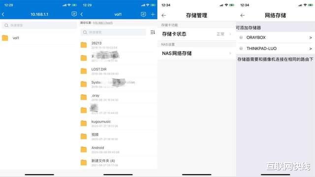lg电子|百元自建摄像头云存储空间，蒲公英旁路盒子X1体验