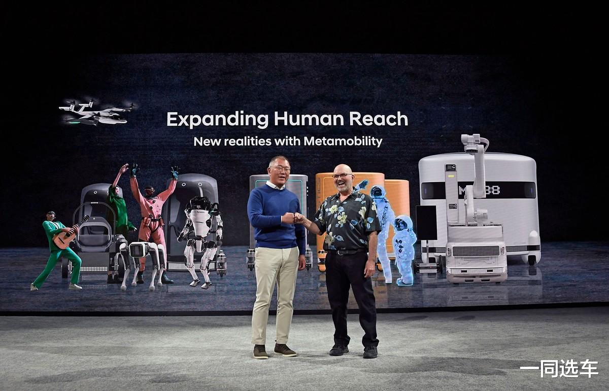 机器人|CES 2022｜现代汽车发布机器人愿景