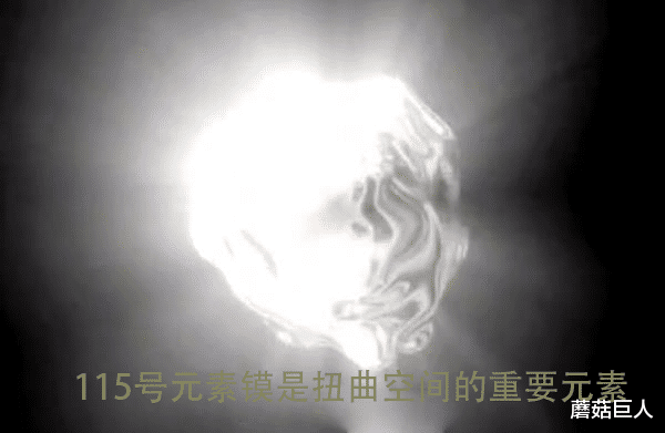  穿越黑洞的异星飞船，超越光速百万倍，这是科学还是幻想？