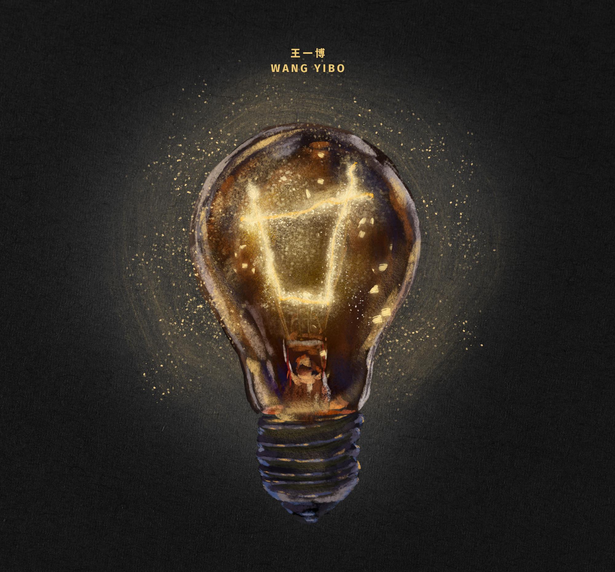 王一博|厉害！王一博《廿》登世趋第3，1小时打破易烊千玺《粉雾海》纪录