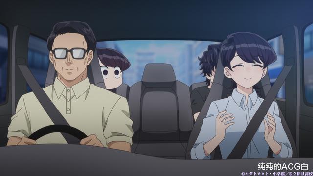 |TV动画《古见同学有交流障碍症》第8话简介&先行剪辑公开！