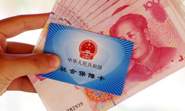 李业爱美食 注意了！农民也有资格享受“职工养老”，这三类农民有福了