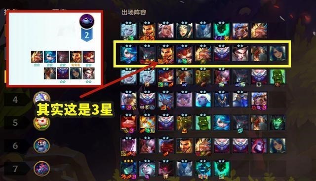 云顶之弈|云顶之弈：3星阿克尚含泪第二，这阵容还不削？成型没有对手