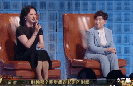 葛天|金星又出现在东方卫视《追光吧》，之前镜头被全删，被质疑遭封杀