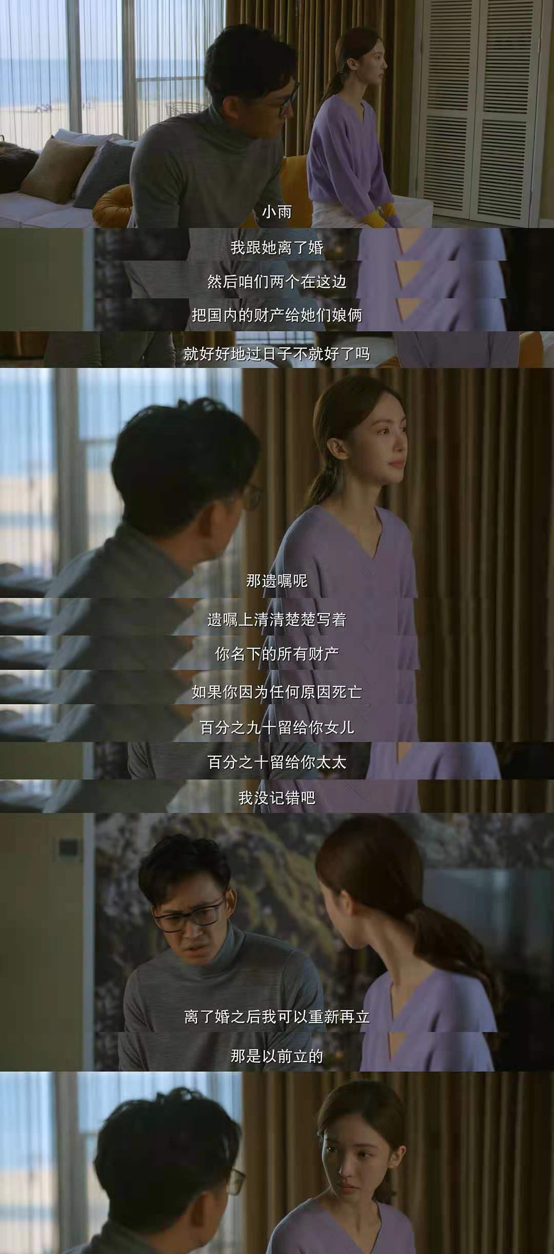 姚姚时尚|《北辙南辕》：金晨好时髦！全靠穿搭撑气场，堪称模版，赶紧学她